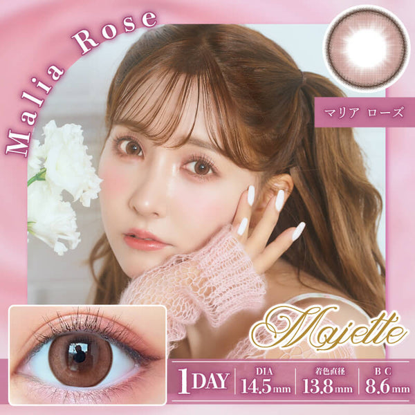 マリアローズ [Majette] | 1dayカラコン - DIA 14.5mm | Push!Color
