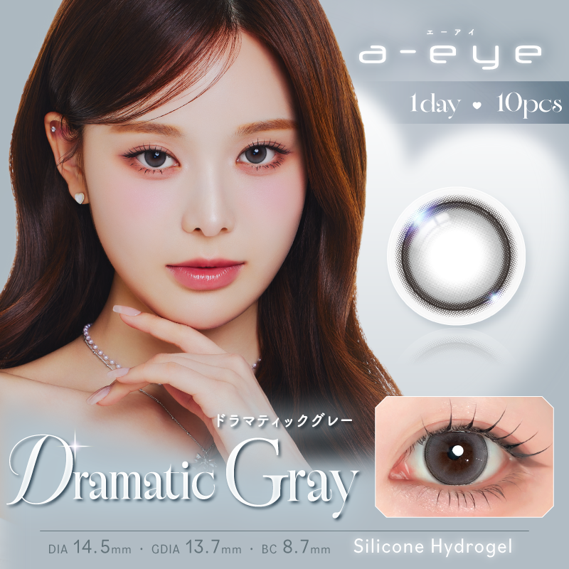Dramatic Gray  [a-eye] | 1day