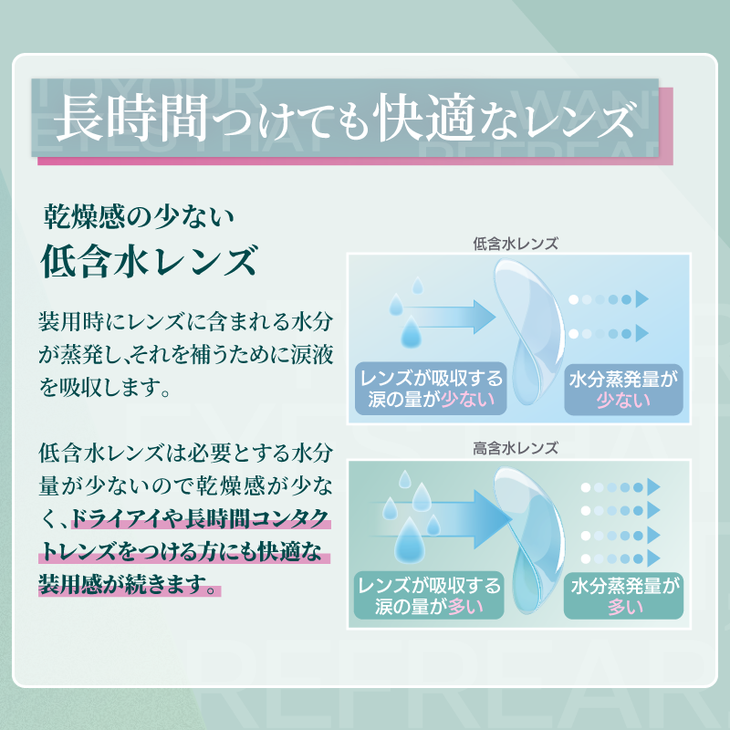 เลนส์ใสเลนส์ | 1 เดือน 