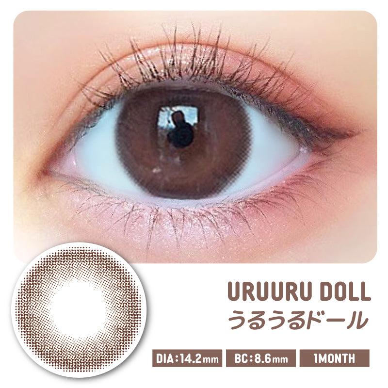 Uruuru Doll  [MOTECON ULTRA] | 1month