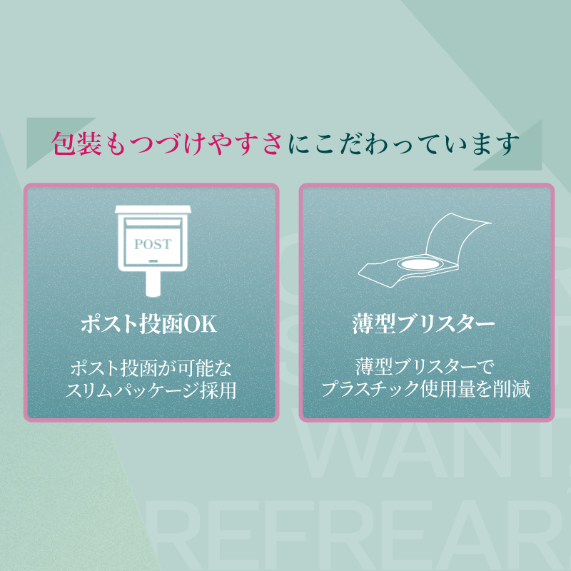 クリアレンズ ツーウィークリフレアUV [Refrear] | 2week