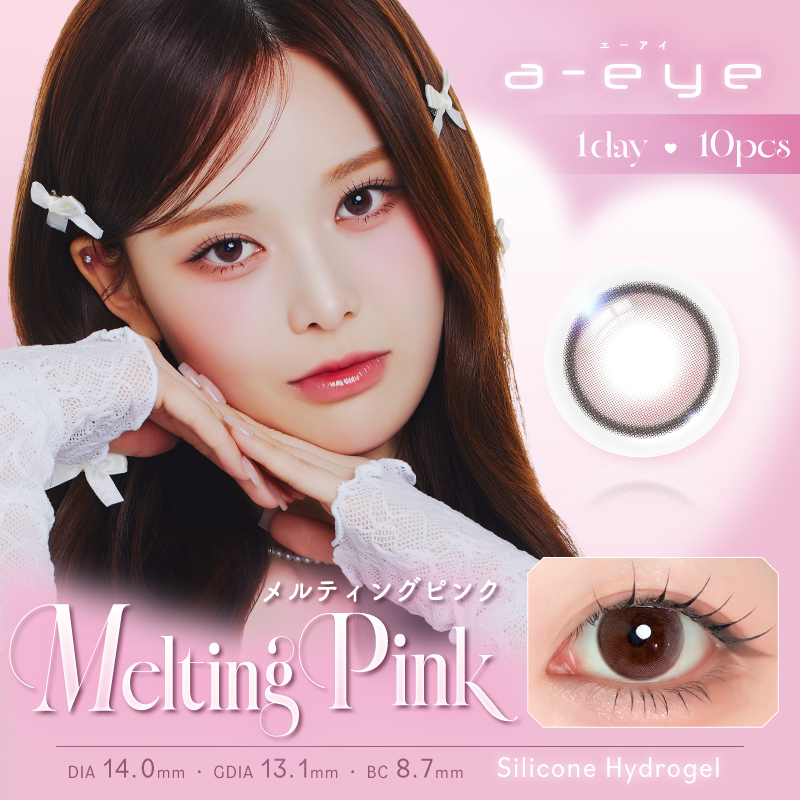 Melting Pink  [a-eye] | 1day