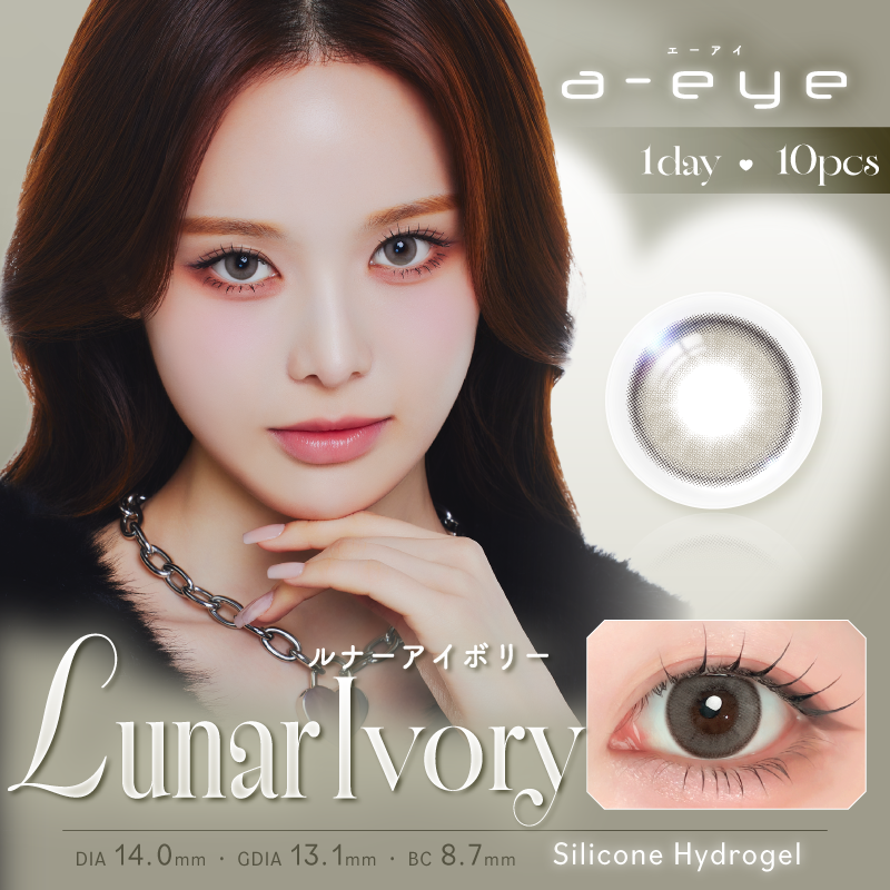 Lunar Eye [a-eye] | 1day 