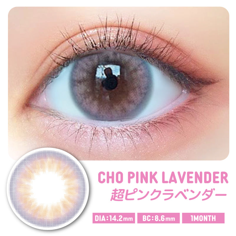 plus deRoseLavande 1 mois