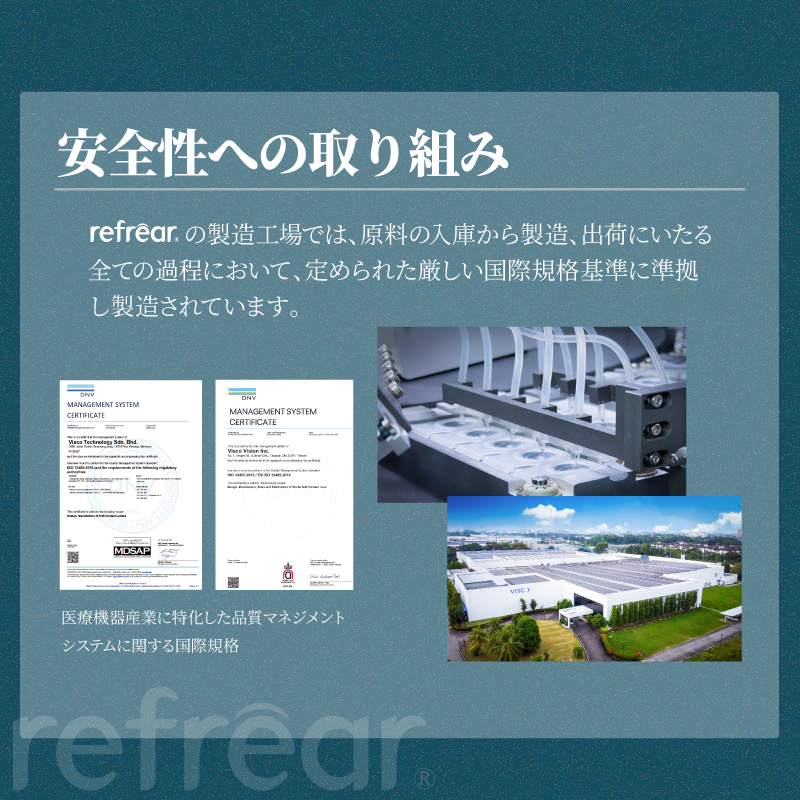 Clear Lens 1day Refrear Silicone UV W Moisture [Refrear] | 1day 