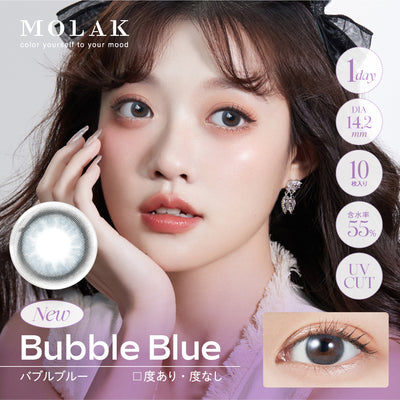 버블파란색 | 1일용