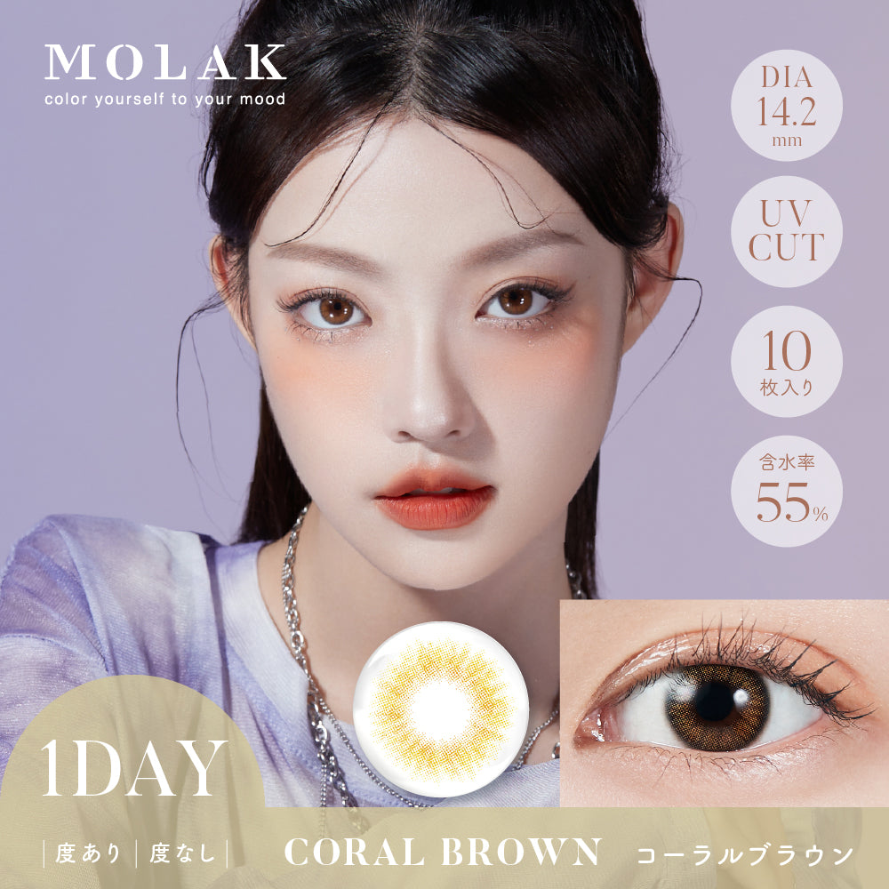 Coca-ColaCastanho | 1 dia 