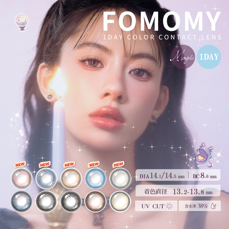 Magische Koralle [FOMOMY] | 1day 