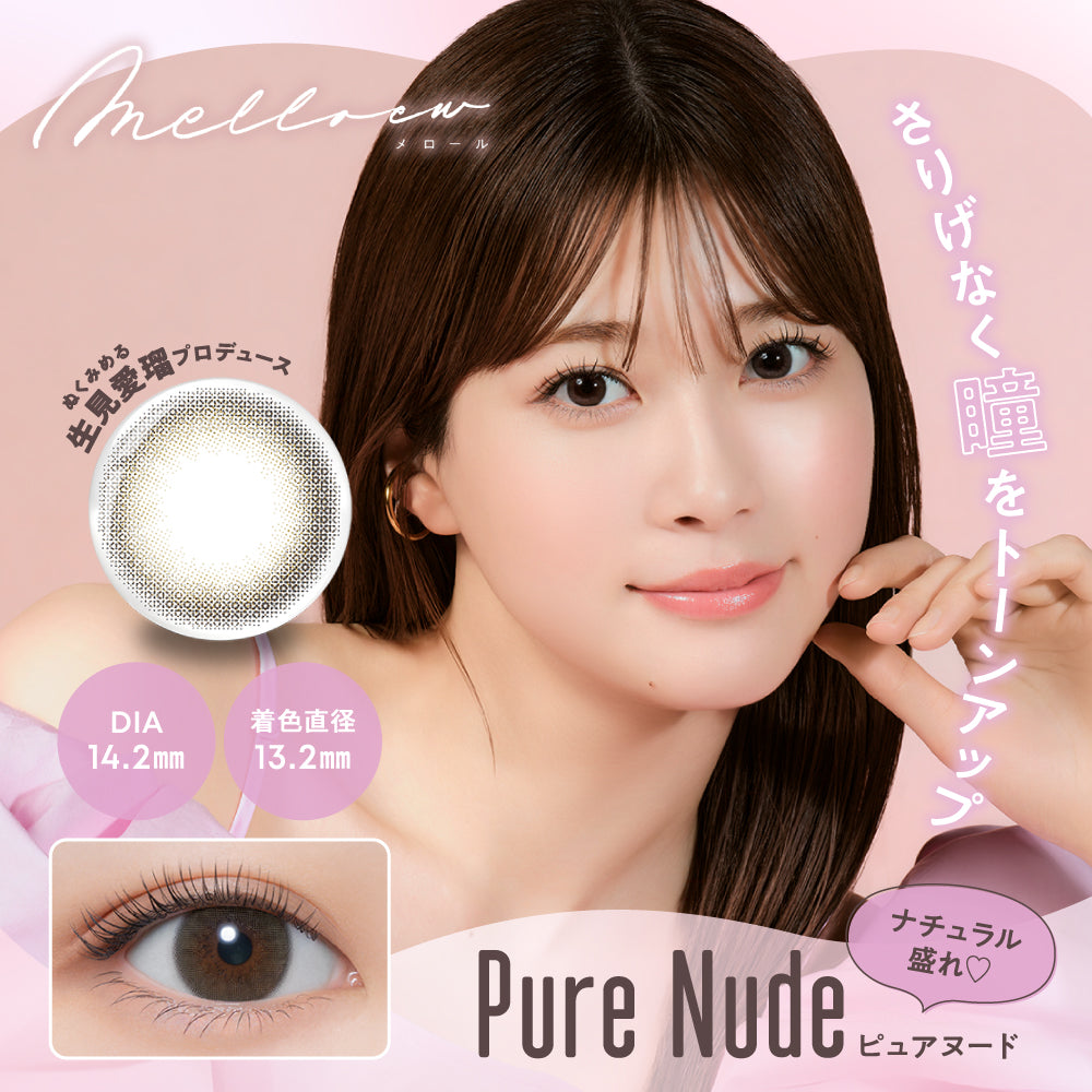 Pure Nude | 1day