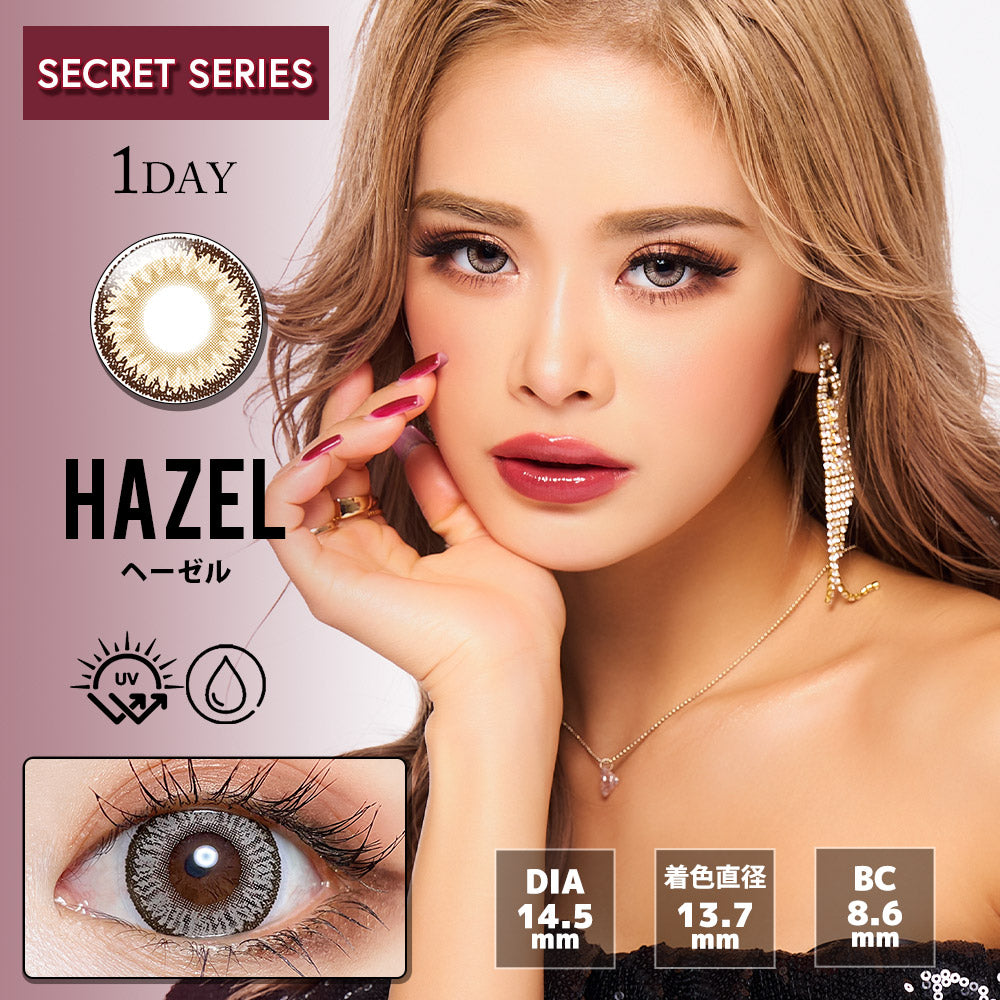 Hazel | 1hari