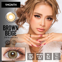 Brown Beige  [Twinkle Eyes] | 1month