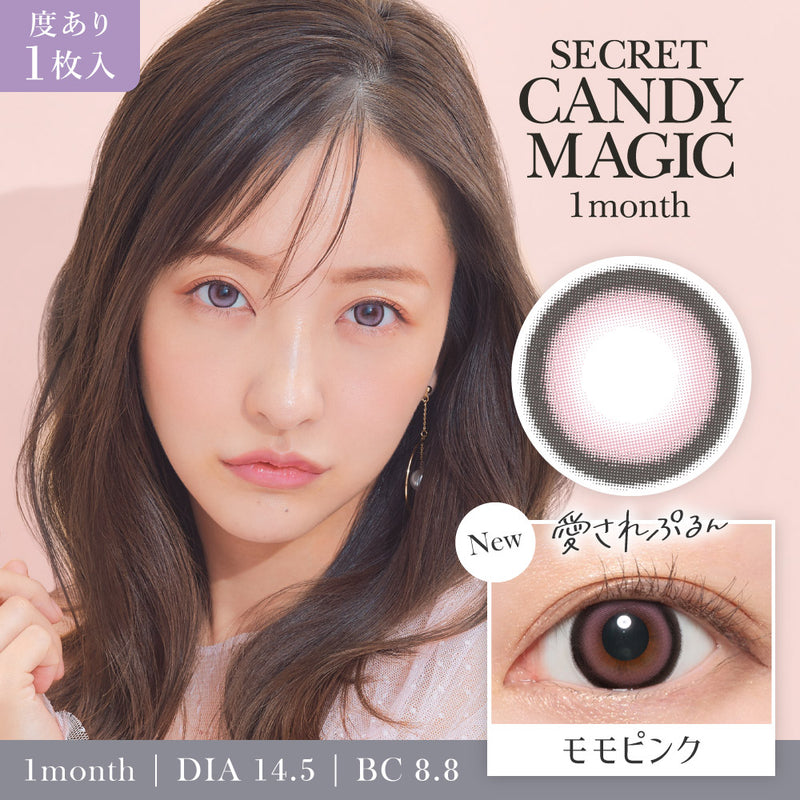 Push! Color GLOBAL Japan color contact lenses.Direct shipping from JP