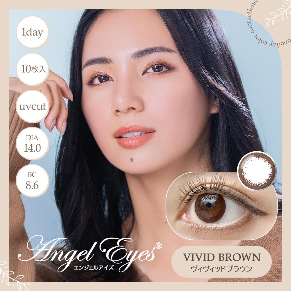 วิวิอิดบราวน์ [ANGEL EYES] | 1day 