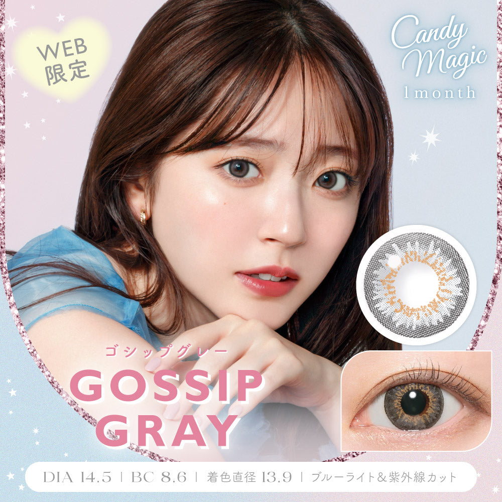 Gossip Grey | 1bulan