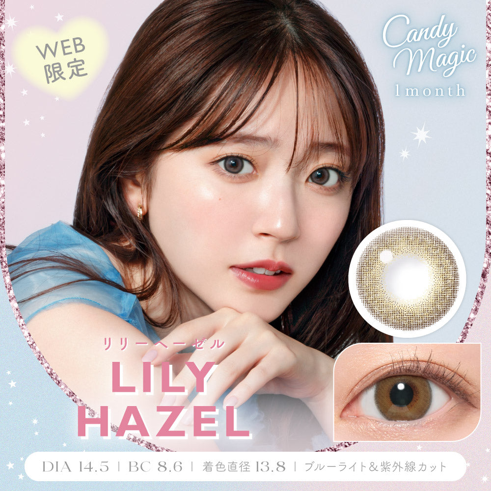 Lily Hazel |. 1Monat