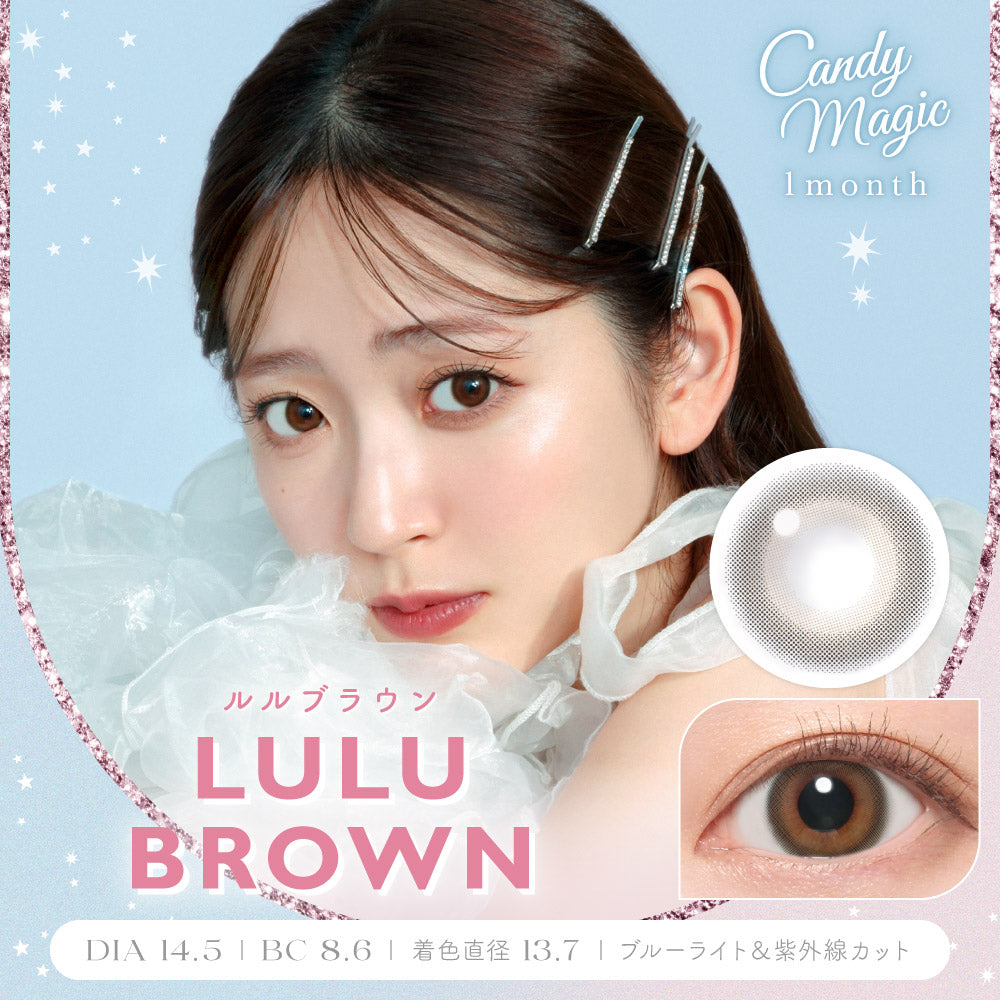 Lily Hazel | 1 bulan