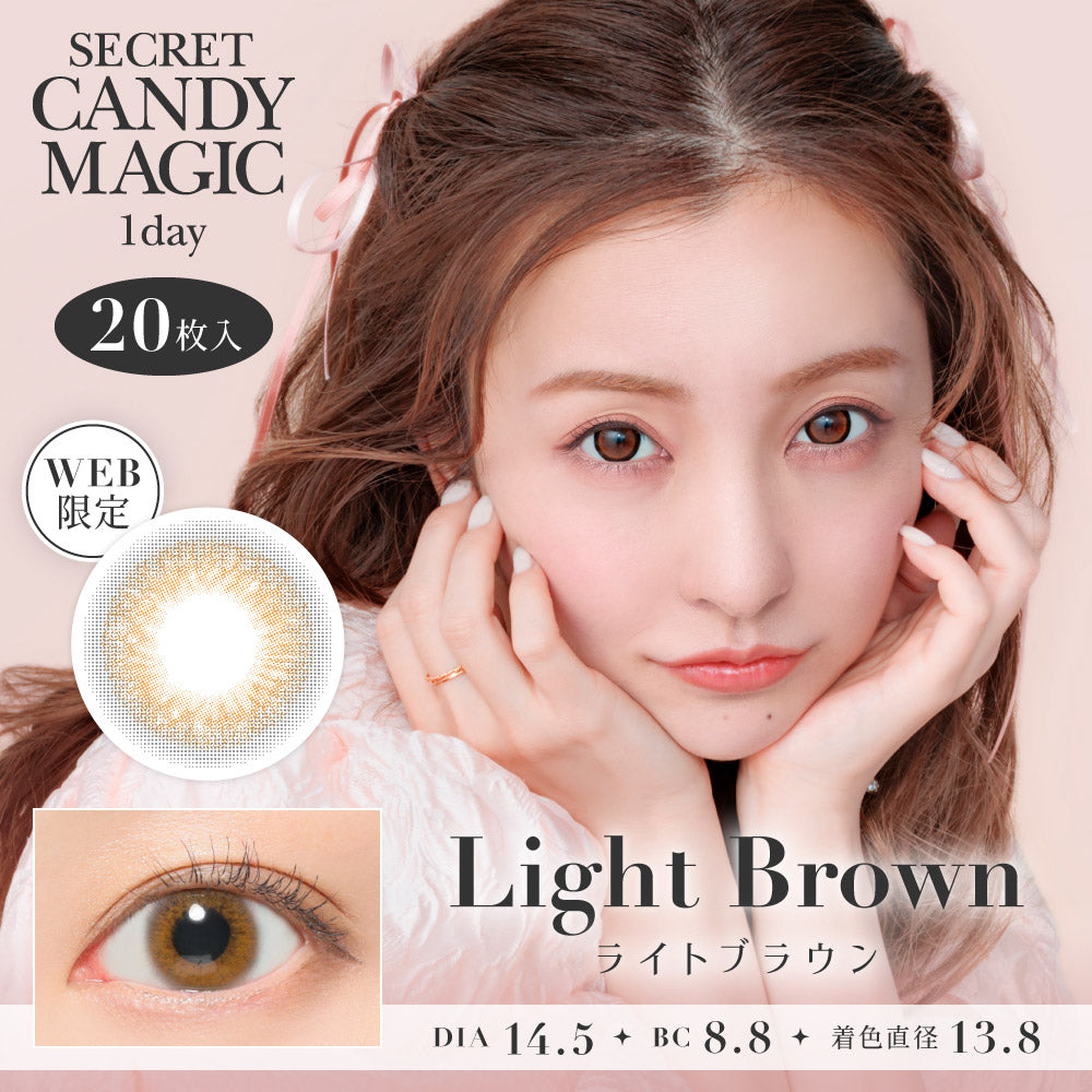 Light brown | 1 day