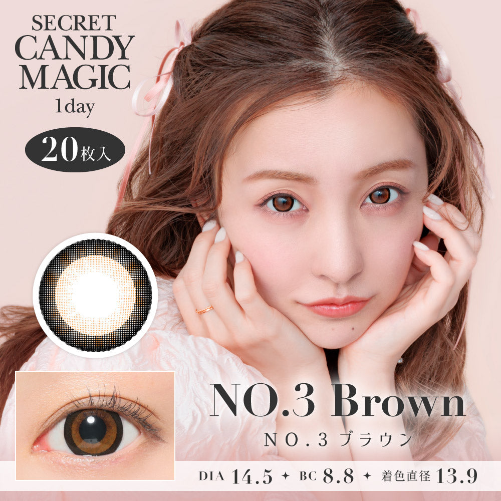 No.3 Brown | 1day