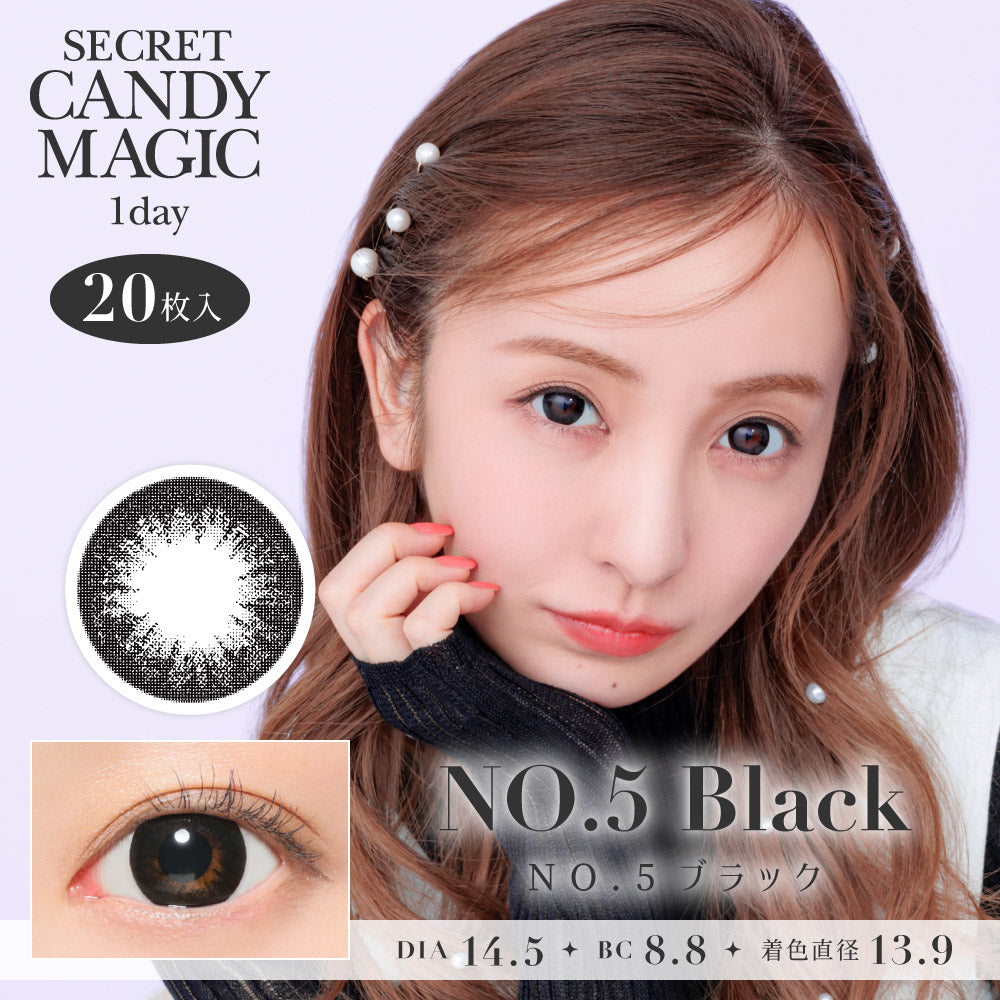 No.5 Black | 1day