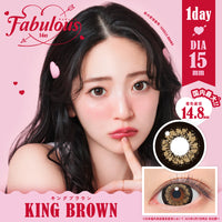 King Brown  [FABULOUS] | 1day 