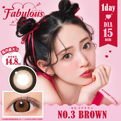 No.3 Brown  [FABULOUS] | 1day 