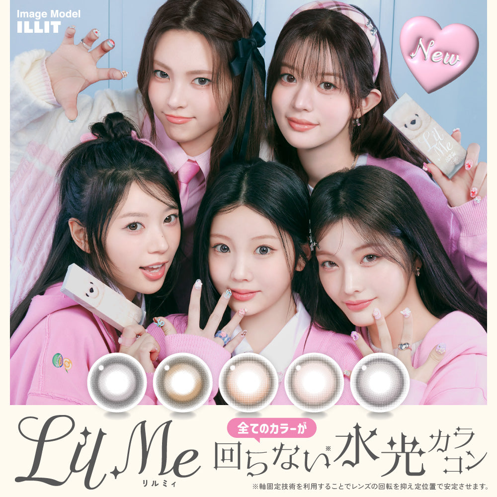 Misty Puff | LilMe 1day Colored Contact Lens | Push!Color