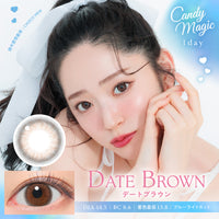 约会棕色 [candymagic] | 1day 