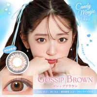 Gossip Brown  [candymagic] | 1day
