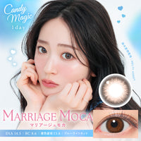 玛丽亚ージュ莫卡 [candymagic] | 1day 