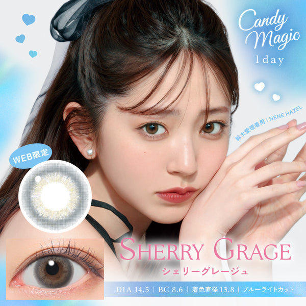 Sherry Greige [candymagic] | 1day Colored Contact Lens - DIA 14.5