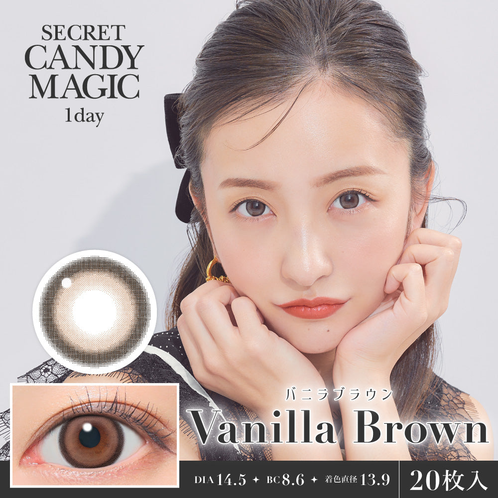 Vanilla Brown [secret candymagic] | 1day