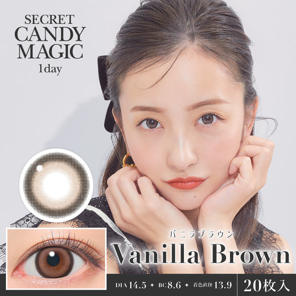 202509_SCM_1dthm_VanillaBrown_