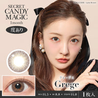 格雷ジュ [secret candymagic] | 1month 