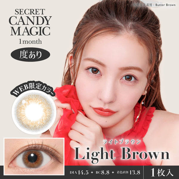 202509_SCM_1mthm_doari_LightBr