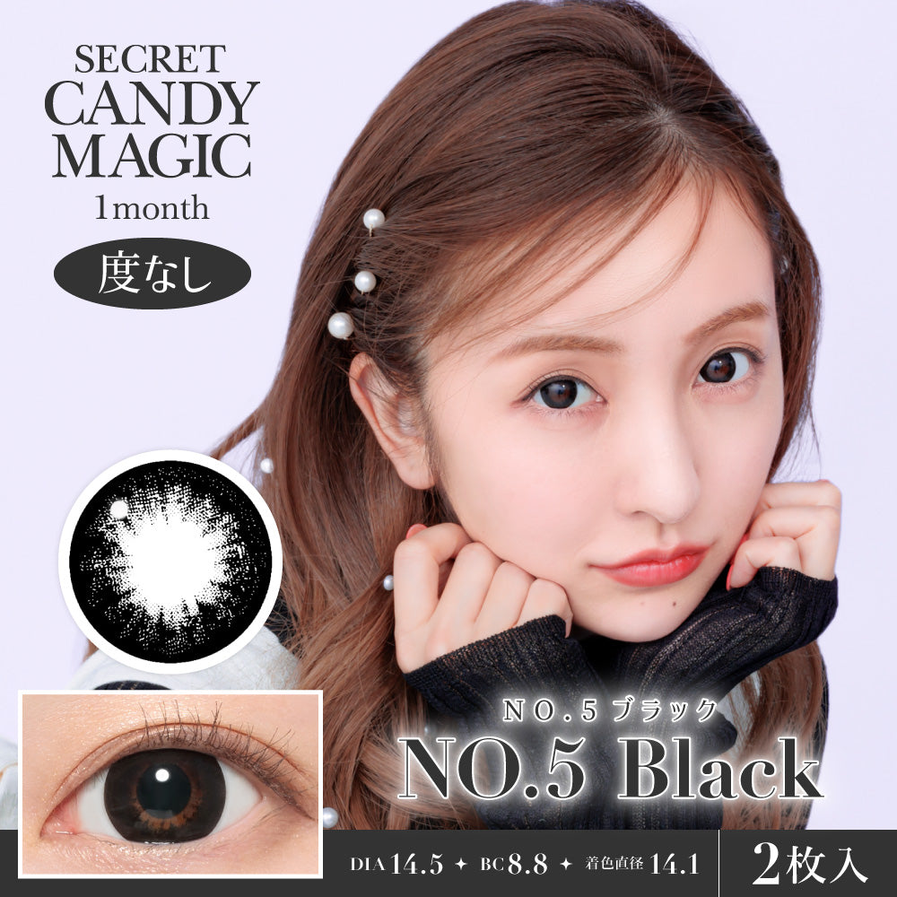 No.5 Black  [secret candymagic] | 1month