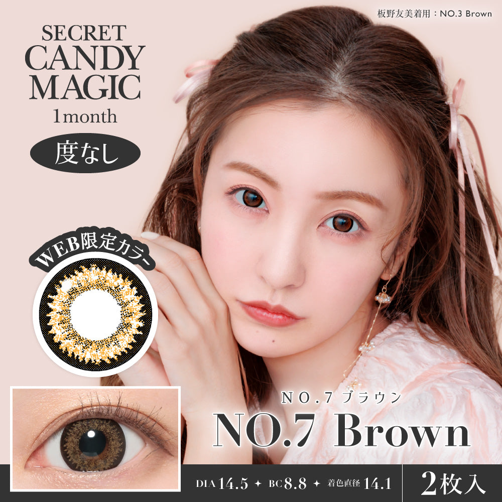 No.1 Chocolate [secret candymagic] | 1month Colored Contact Lens