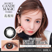 No.5 แบล็ก เลนส์โทริก (AXIS 180°/CYL -0.75D&-1.25D) [secret candymagic] | 1day 
