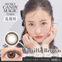 Baniraun Lentes tóricas (AXIS 180°/CYL -0.75D&-1.25D) [secret candymagic] | 1day 