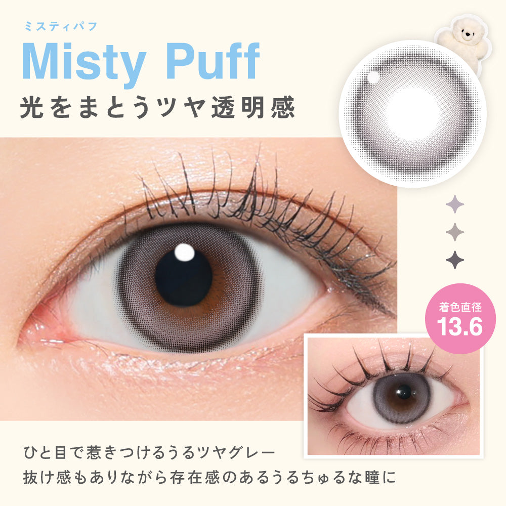 Misty Puff | LilMe 1day Colored Contact Lens | Push!Color