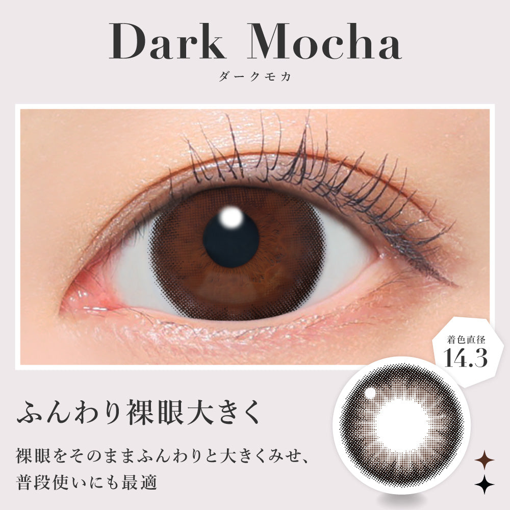 Dark Mocha [secret candymagic] | 1day Colored Contact Lens - DIA