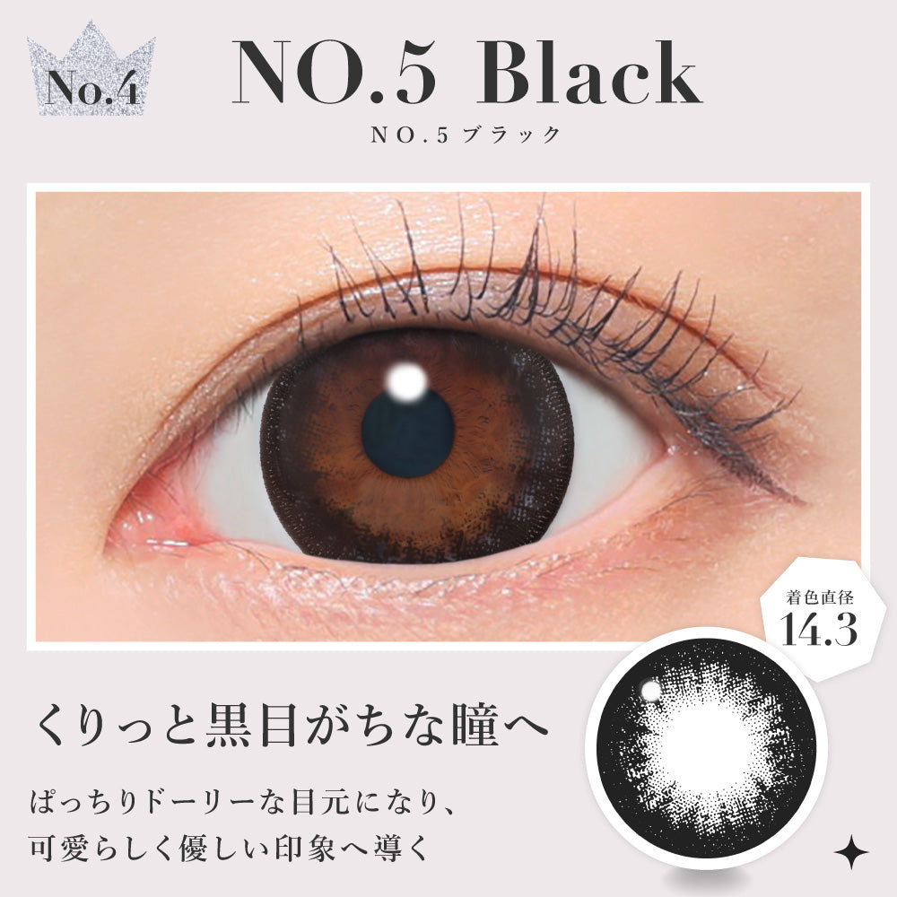 琥珀 No.5 Black | secret candymagic 1day Colored Contact Lens | Push!Color