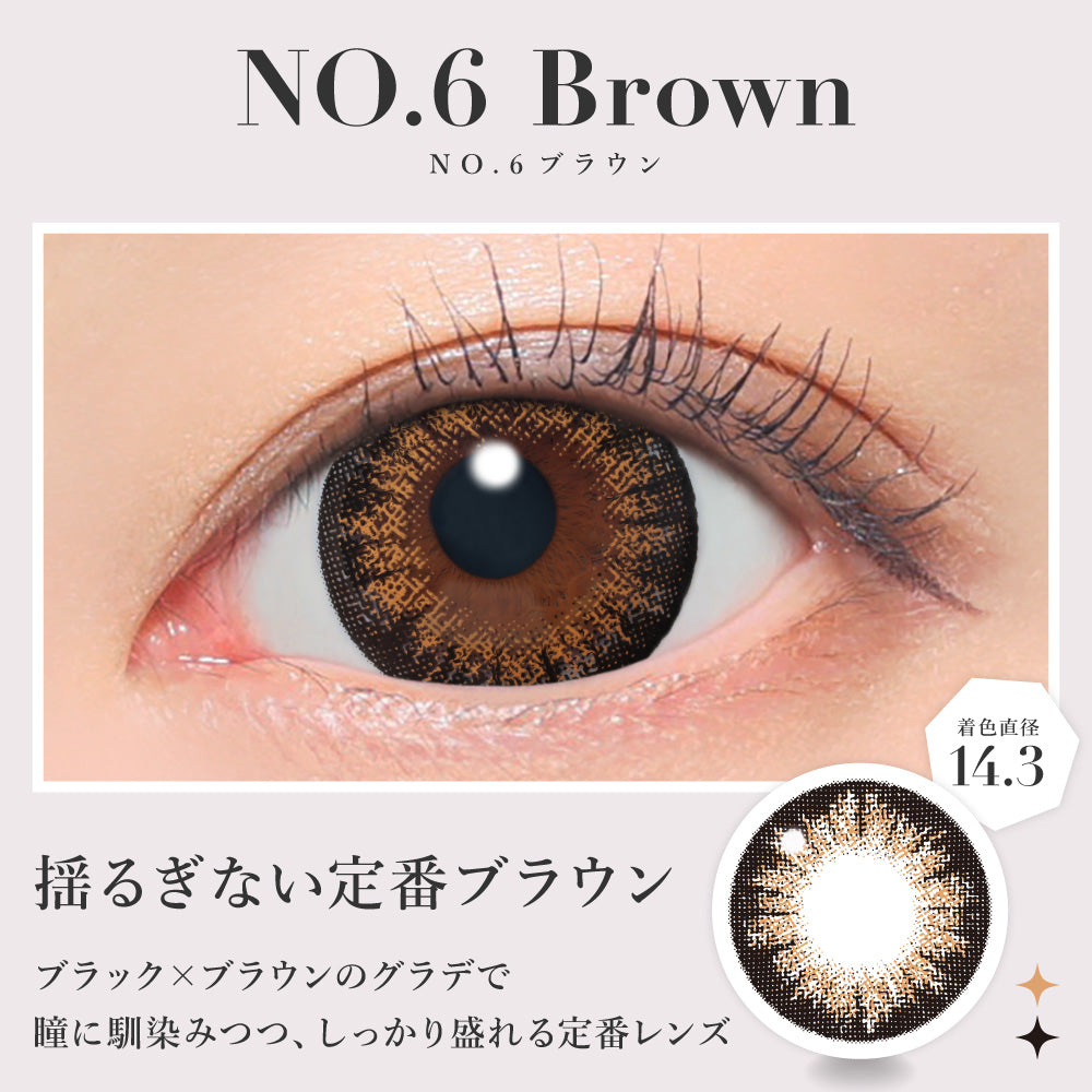 琥珀 No.6 Brown [secret candymagic] | 1day Colored Contact Lens - DIA