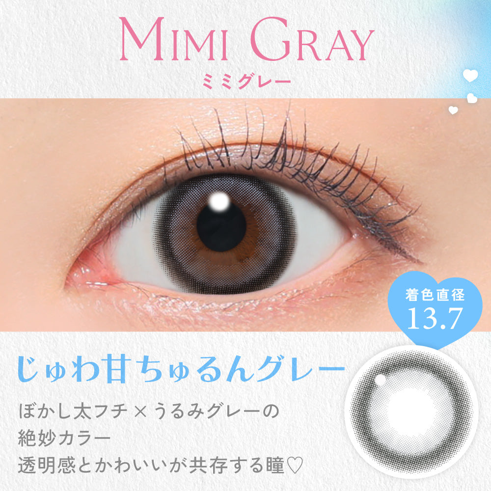 みずいろ・銀色　初回限定バージョン　未開封　シュリンク付　１BOX Mimi Gray | candymagic 1day Colored Contact Lens | Push!Color