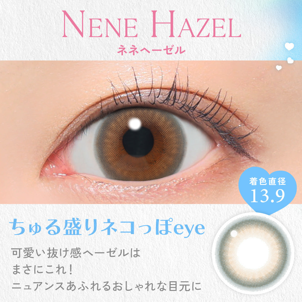 Nene Hazel [candymagic] | 1day Colored Contact Lens - DIA 14.5mm
