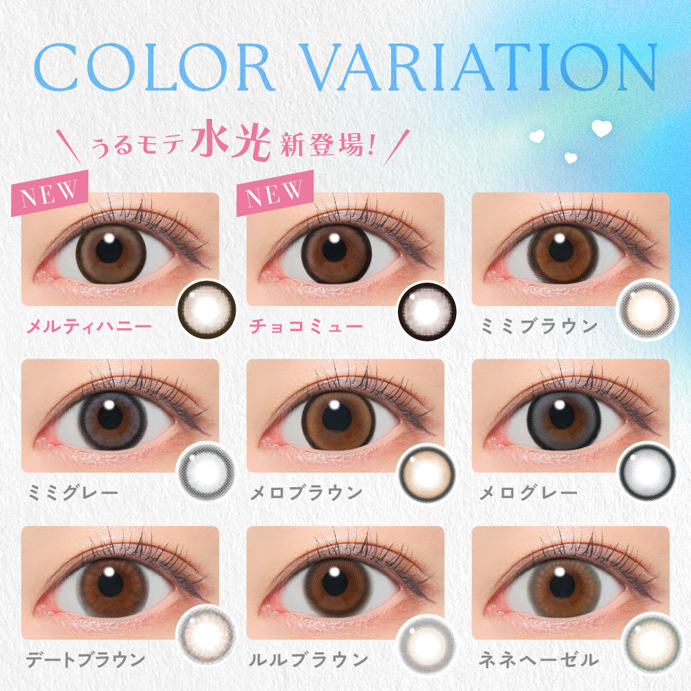 Nene Hazel [candymagic] | 1day Colored Contact Lens - DIA 14.5mm