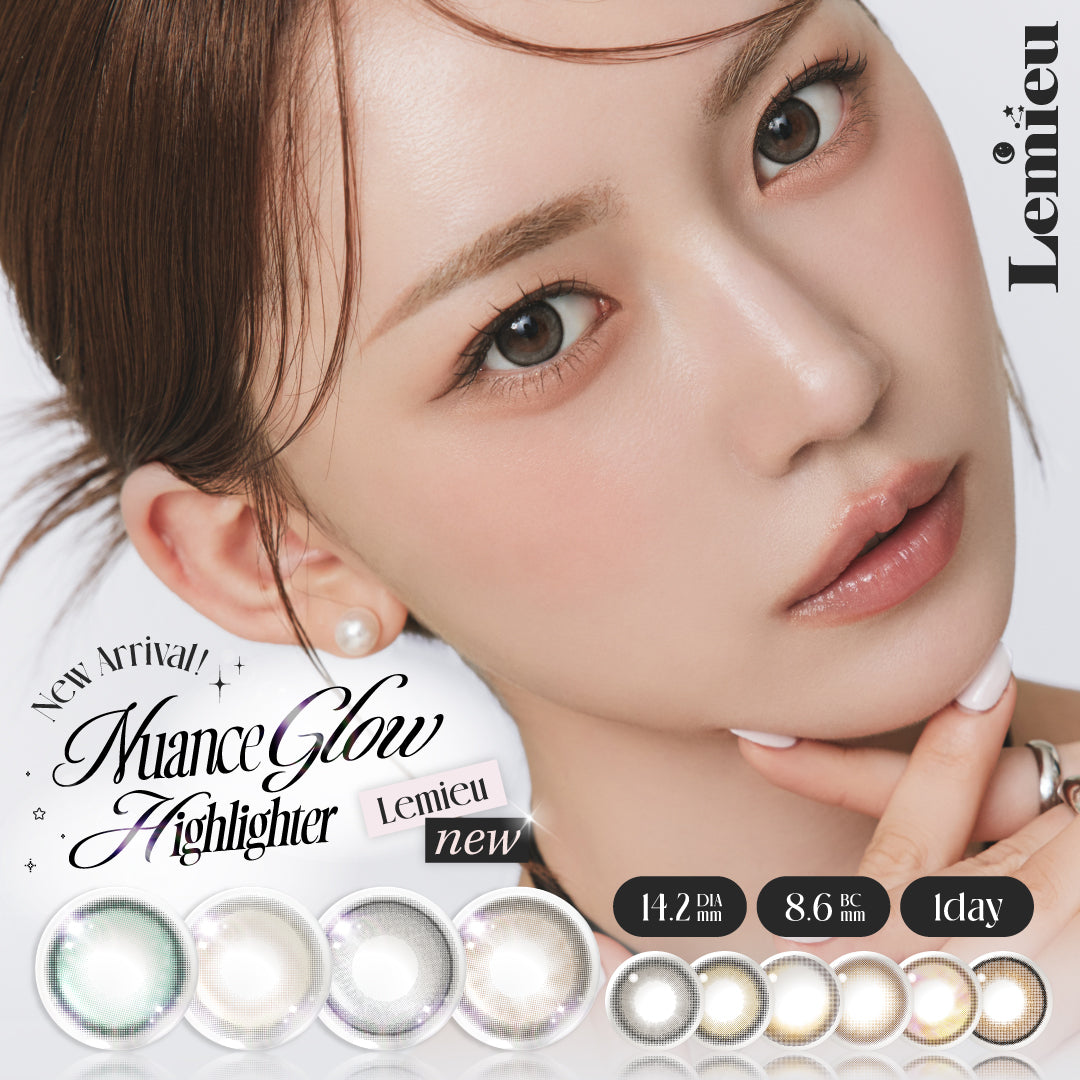 Silhouette Mirror [Lemieu] | 1day 