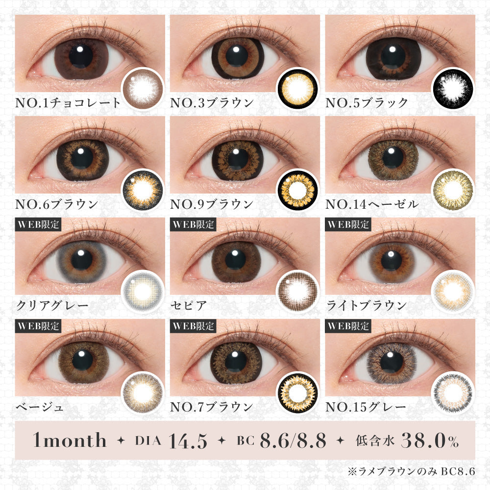 Lamen [secret candymagic] | 1month 