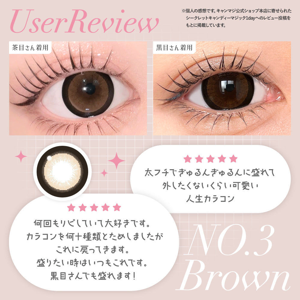 Số 3 Nâu Ống kính Toric (AXIS 180°/CYL -0.75D&-1.25D) [secret candymagic] | 1day 