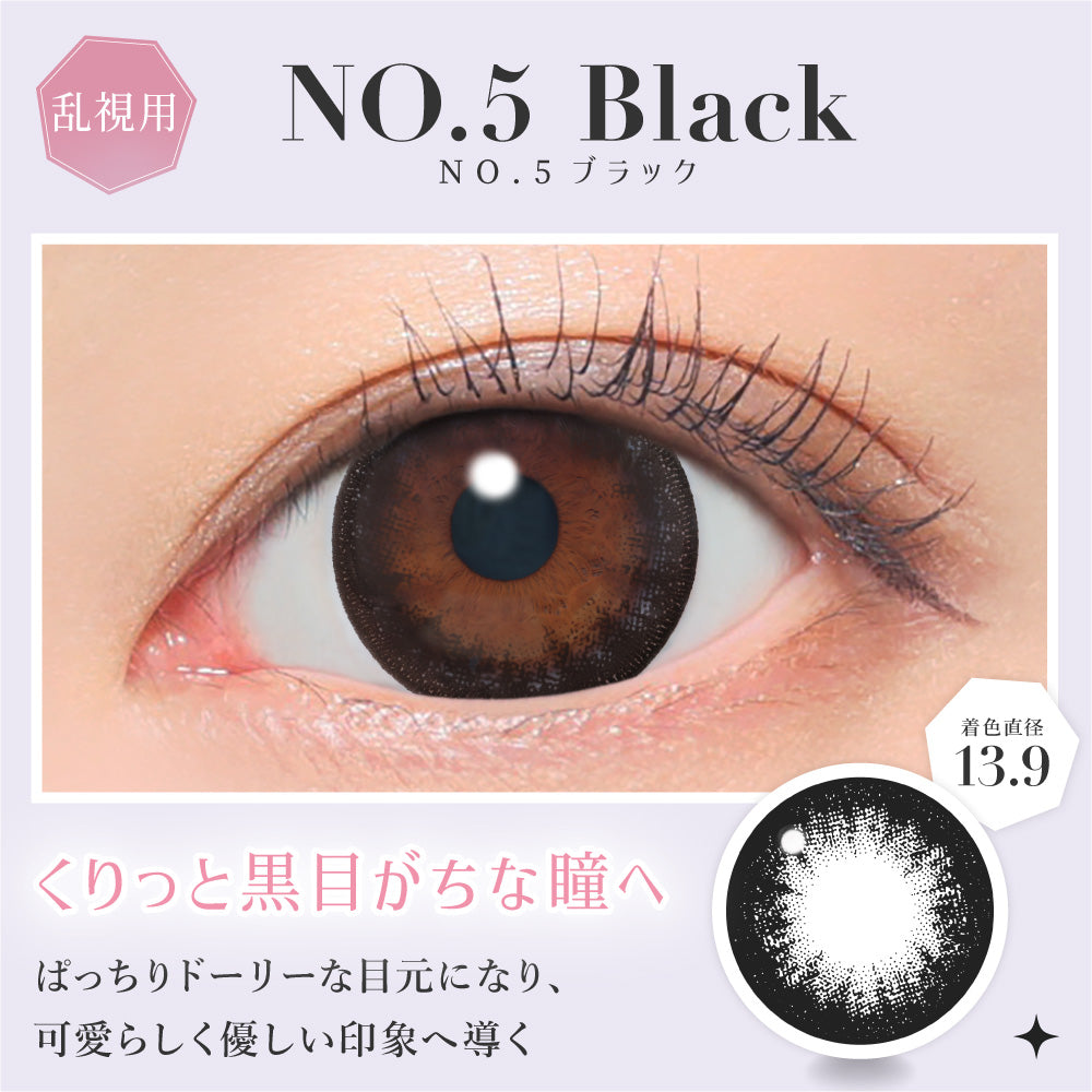 Nr.5 ブラック Torische Linsen (AXIS 180°/ZYL -1.75D&-2.25D) [secret candymagic] | 1day 