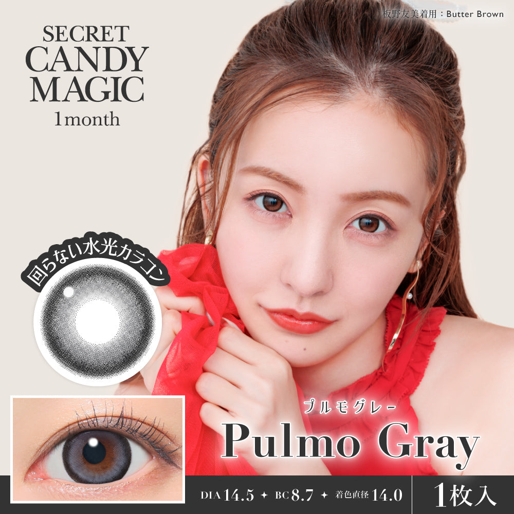 رأس الأفعى الشمالي (نوع من الأسماك، تشانا أرجوس)الرمادي | 1 شهر